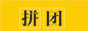 整形优惠活动