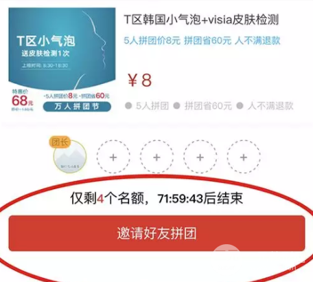 整形活动优惠