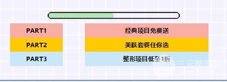济南伊美尔整形