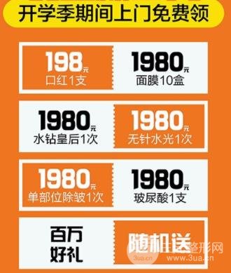青海康华整形