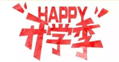 太原丽都整形