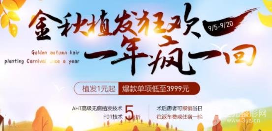 太原丽都整形