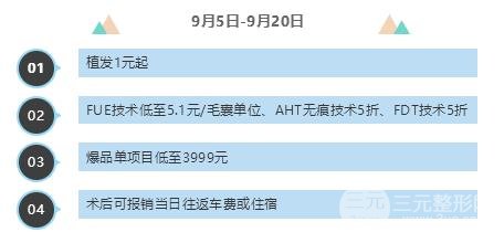 太原丽都整形