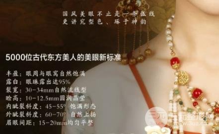 坤如玛丽整形