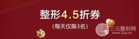 长沙美莱整形