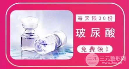 义乌连天美整形