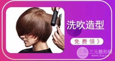 义乌连天美整形