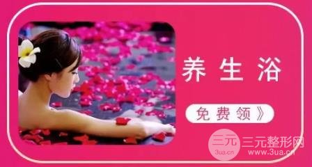 义乌连天美整形