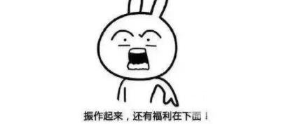 义乌连天美整形