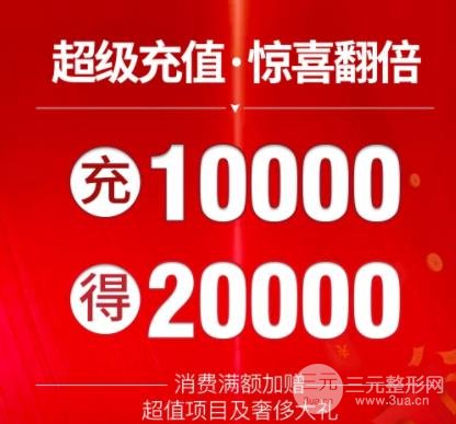 长沙华韩华美