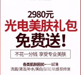 长沙华韩华美