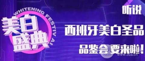 长春西之米