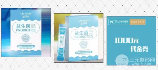 长春西之米整形