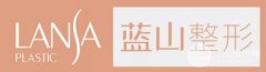 保定蓝山整形|免费领小气泡,体验不一样的面部清洁~ 保定蓝山整形|免费领小气泡,体验不一样的面部清洁~