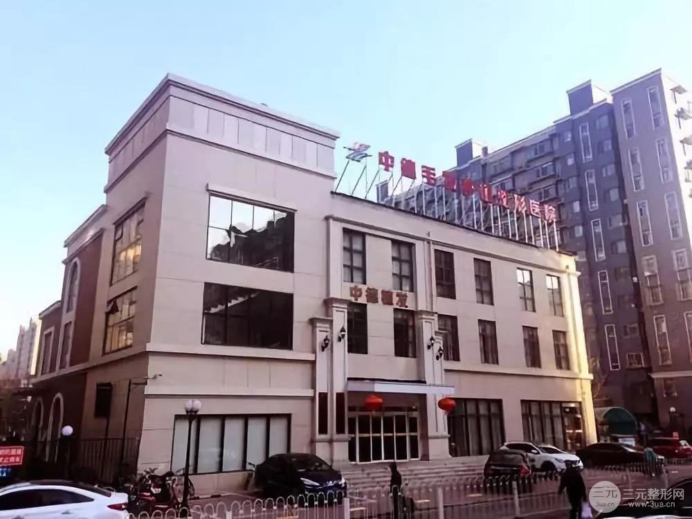 北京中德毛发移植整形医院丨来啦，来啦，中德金秋送惊喜，中秋福利明天正式开启！
