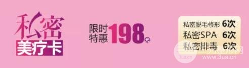 欧美莲整形