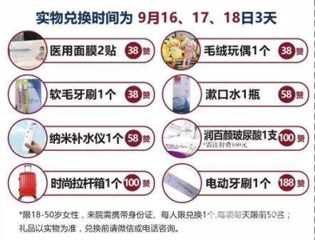 太原军大整形