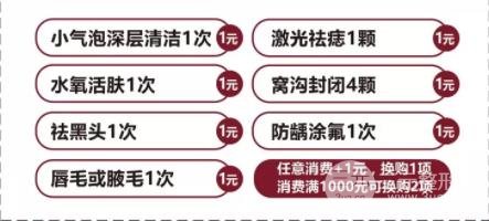 太原军大整形