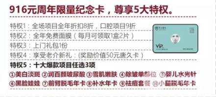 太原军大整形