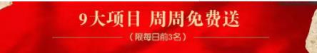 银川维多利亚