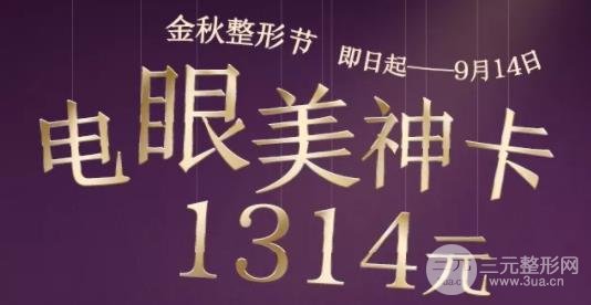 长沙美莱整形