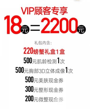 河南整形美容医院