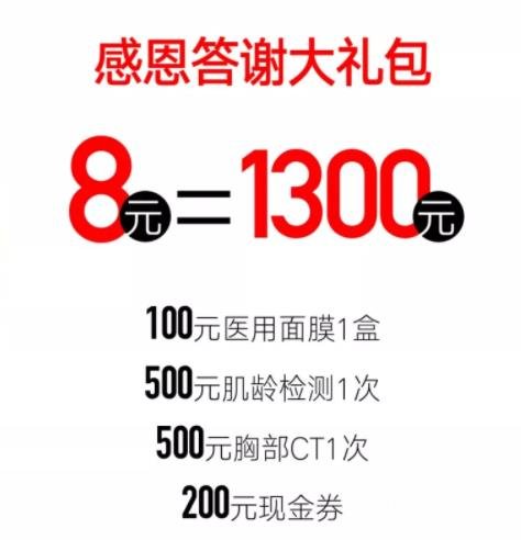 河南整形美容医院