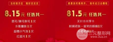 河南整形美容医院