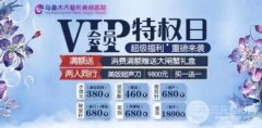 乌鲁木齐整形医院|周末开启皮肤专场,大咖坐诊,更有重磅福利! 乌鲁木齐整形医院|周末开启皮肤专场,大咖坐诊,更有重磅福利!