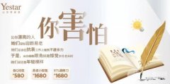 深圳艺星整形|颜师出高徒,教师节谢师礼,水光补水免费送! 深圳艺星整形|颜师出高徒,教师节谢师礼,水光补水免费送!