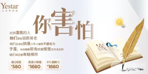 深圳艺星整形