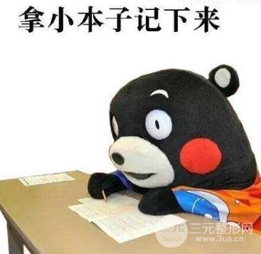微创双眼皮是真微创吗?还是噱头?