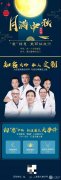重庆爱思特中秋献礼，这么多特惠项目，你不能不知道!