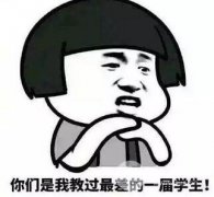 云南华美美莱教师节立减910丨好看的老师原来这么多~