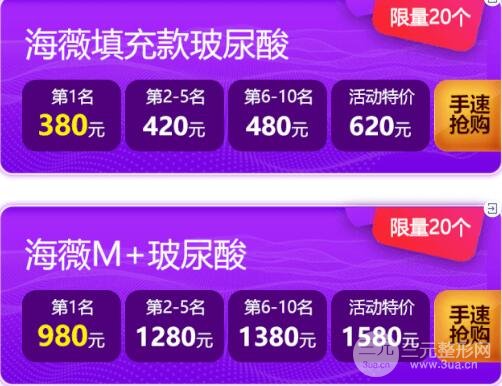深圳美莱