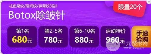 深圳美莱