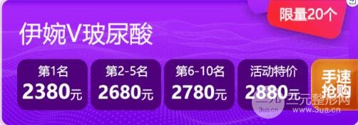 深圳美莱