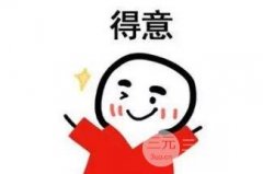 杭州艺星整形医院14周年丨红包雨不停 超值套餐卡 便宜划算
