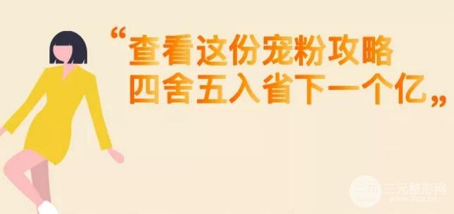 杭州艺星整形医院