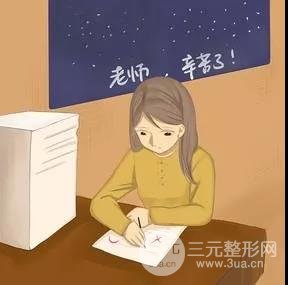 上海欧莱美丨感恩教师节，美丽钜惠风暴来袭！
