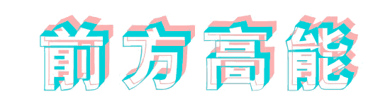 安徽韩美整形医院丨199元抢价值6888元大礼包！参与活动还能提现挣钱，赶紧进来了解一下！