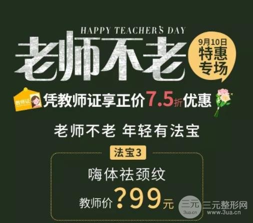 湛江华美整形