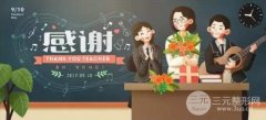 湛江华美整形|凭教师证享正价七五折优惠~ 湛江华美整形|凭教师证享正价七五折优惠~
