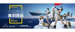 重庆美莱整形|南极美肤节满减不停,『来院即换』600元! 重庆美莱整形|南极美肤节满减不停,『来院即换』600元!