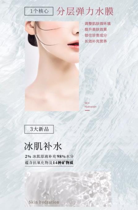 重庆美莱整形