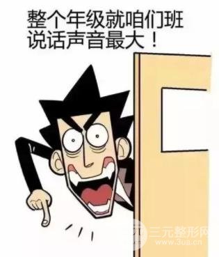 常州伊丽莎白