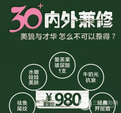 常州伊丽莎白