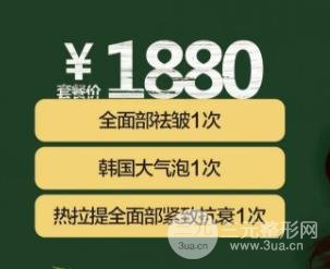 常德伊丽莎白