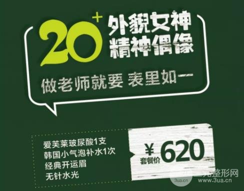 常德伊丽莎白