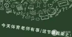 兴义时光整形|感恩教师节,任意消费送198面膜~ 兴义时光整形|感恩教师节,任意消费送198面膜~